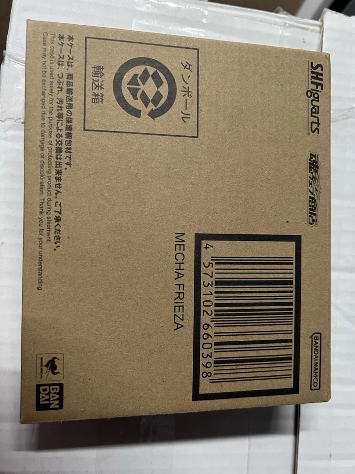 DBZ BANDAI S.H. Figuarts Dragon ball Z Mecha Frieza Brand NEW In SHIPPER JAPAN - Image 3 of 3