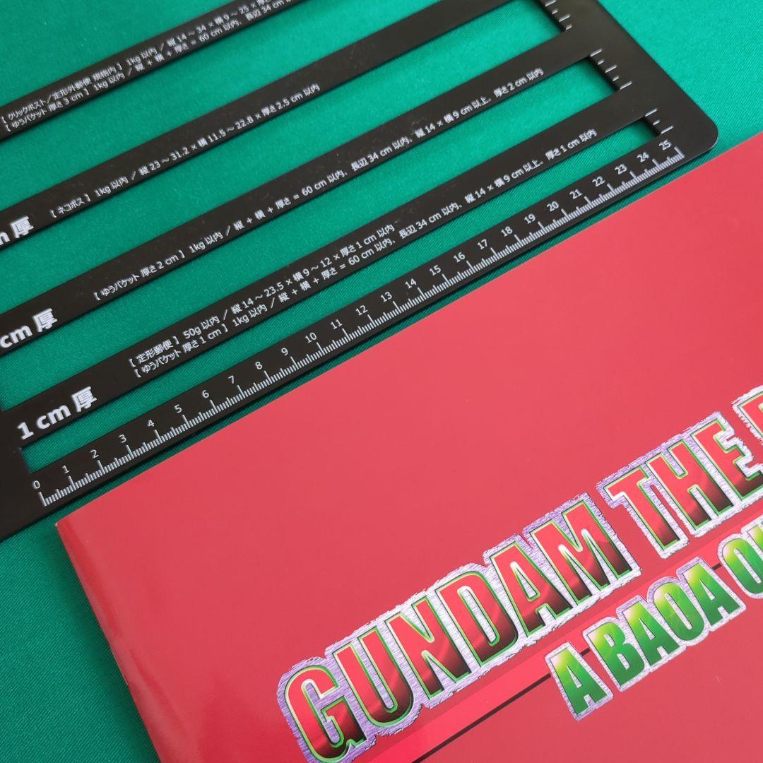 Fujikyu Gundam The Ride A Baoa Ku Pamphlet Book