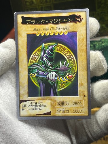 yugioh bandai Dark Magician No.14 1999 old school - Picture 40 of 47