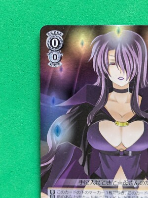 PRECIA TESTAROSSA Magical girl lyrical Nanoha Weis Schwarz N1/W06