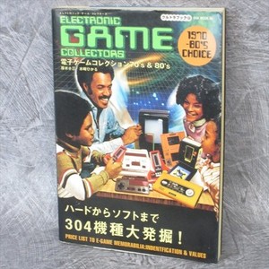 ELECTRONIC-GAME-COLLECTORS-1970-1980-Game-Console-Guide-Catalog-Japan-Book