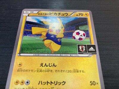 Pikachu 050/XY-P Promo Adidas National Team pokemon card Japane | eBay
