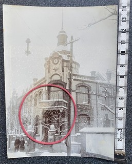 china photo chefoo Russian imperial post office