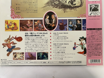 LaserDisc: Walt Disney's SONG OF THE SOUTH, Japan import, NTSC | eBay