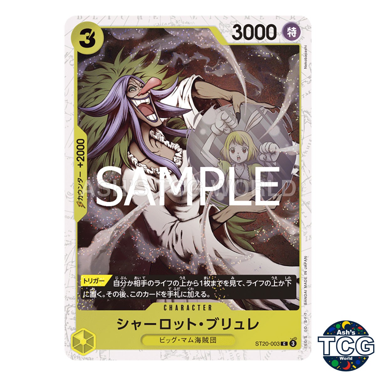 Charlotte Brulee C ST20-003 Foil THE BEST vol 2 PRB-02 One Piece Card Game Japan