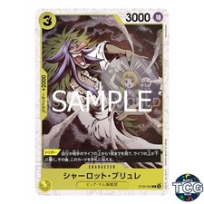 Charlotte Brulee C ST20-003 Foil THE BEST vol 2 PRB-02 One Piece Card Game Japan