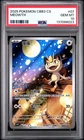 2025 POKEMON SIMPLIFIED CHINESE CBB3 C-GEM PACK VOL 3 #07 MEOWTH PSA 10