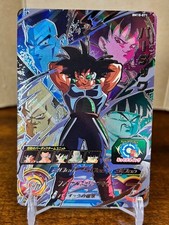 Bandai Super Dragon Ball Heroes cards BM10-071 Bardock Dragon Ball Card