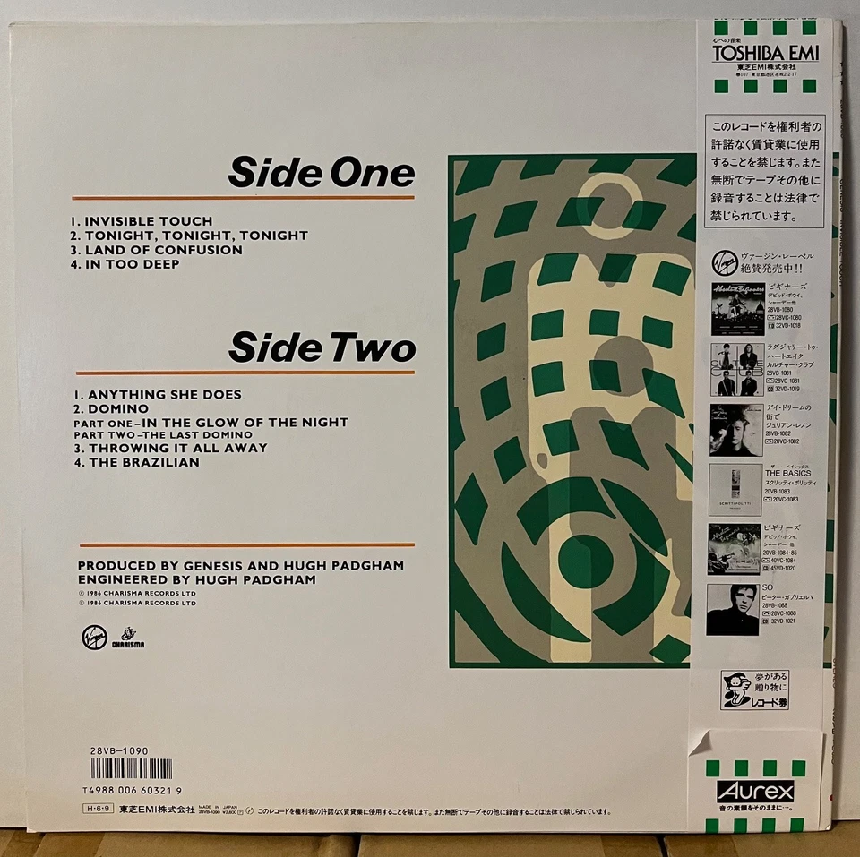 Genesis Invisible Touch Japan Vinyl LP Obi 28VB1090 - Image 2 of 4