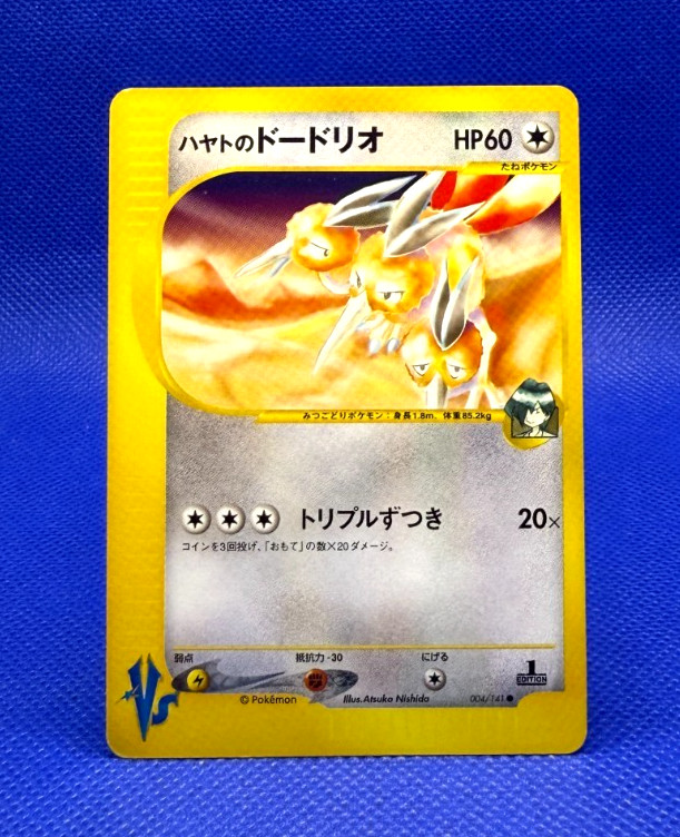 Pokemon Card 2001 VS Falkner's Dodrio 004/141 Vs 1st Edition VG Japanese
