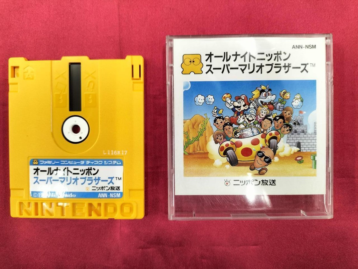 All Night Nippon Super Mario Bros. ANN-NSM Nintendo Famicom Disk
