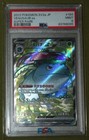 carte pokemon 184-165 Florizarre Ex (Venusar) Jap SRH Mint 9 édition Full Art