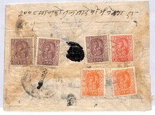 ai1928 - NEPAL - Postal History - COVER 1950's