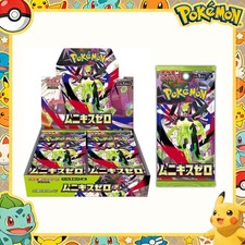 Pokemon Japanese Nihil Zero Card Prices | Holo, Rare, & Graded Cards