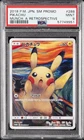 2018 POKEMON JAPANESE SM PROMO MUNCH: A RETROSPECTIVE #288 PIKACHU PSA 9