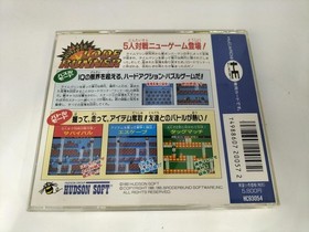 Hudson Battle Road Runner TurboGrafx-16 PC Engine Game Used