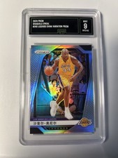 Shaquille O'Neal 2024-25 Panini Prizm Legends China Silver Prizm #290 Graded 9