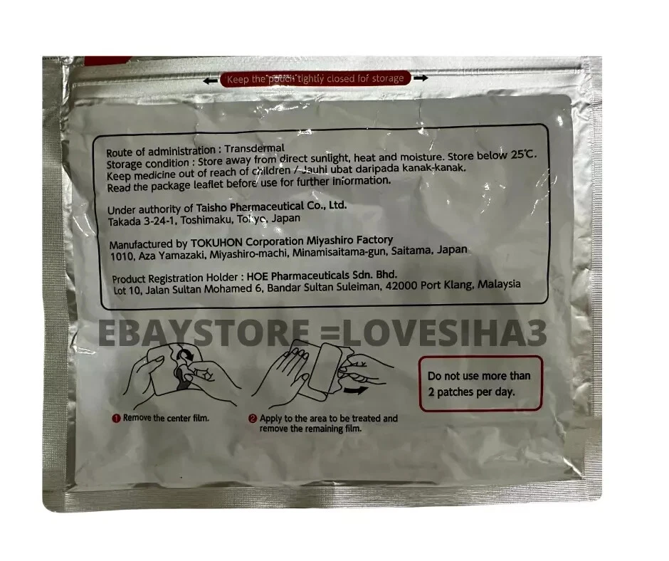 3 Packs / 21 Patch LOCOA Transdermal Esflurbiprofen Joint Pain Relief 40mg - Image 3 of 4