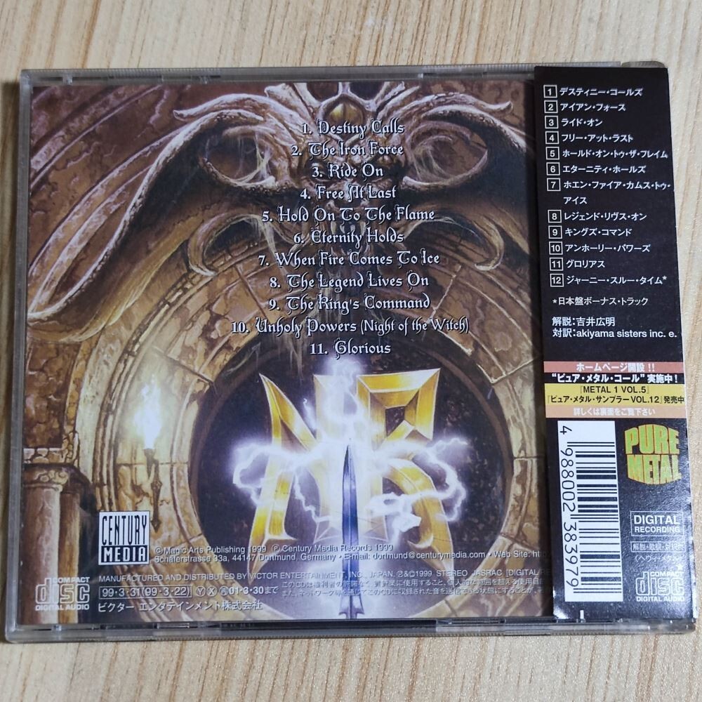 Nocturnal Rites – The Sacred Talisman JAPAN CD (1999,TFCK-87188) +
