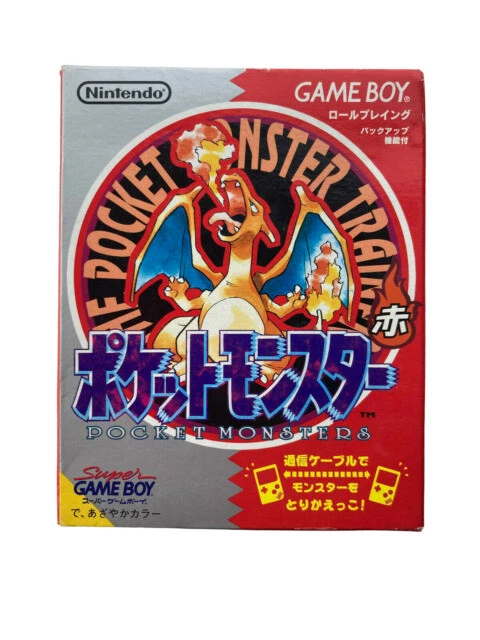 Pokemon Akai, (Nintendo Game Boy, 1998)