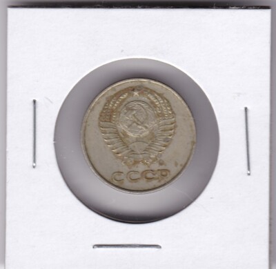 1961 Russia 20 Kopek L2 | eBay