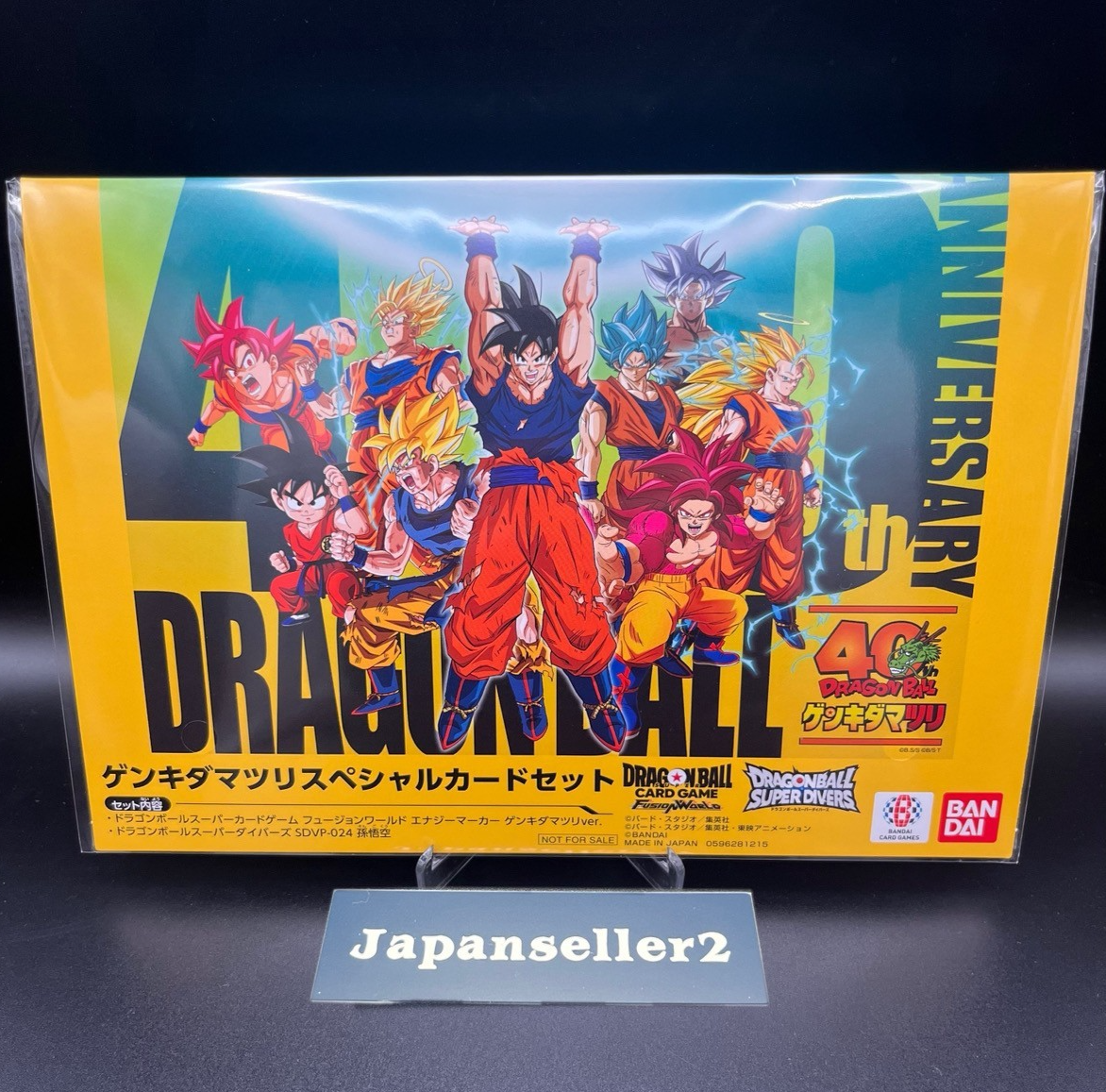 Genkidamatsuri Promo Set Dragon Ball 40th Anniversary Fusion World
