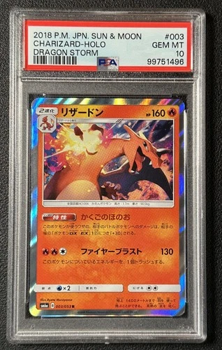 CHARIZARD HOLO PSA 10 2018 POKEMON JAPANESE SUN & MOON #003/053 DRAGON STORM 496