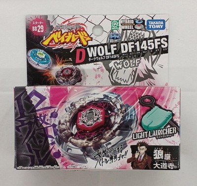 Dark Wolf DF145FS Metal Fight Beyblade