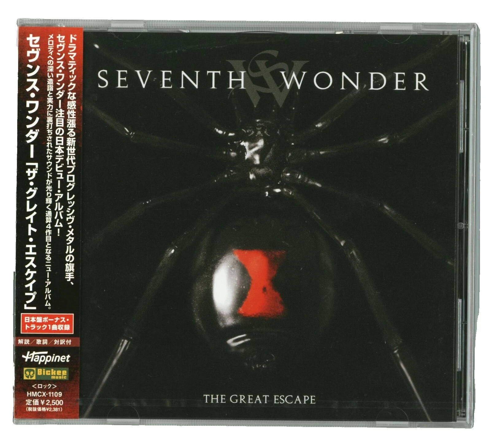 Japón Metal Glam/hair metal CD de Música