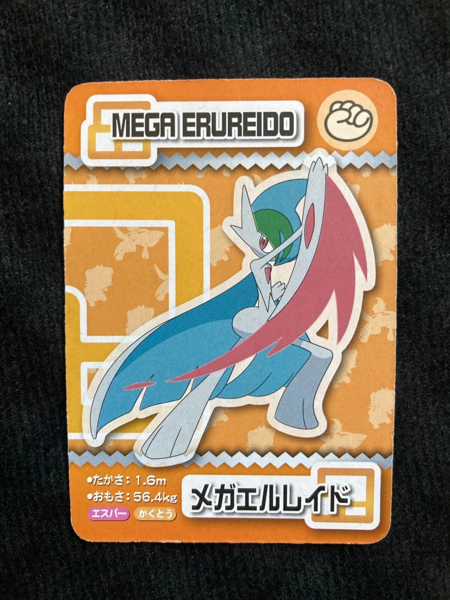 Mega Gallade Ex 068/M-P M-P Promotional Cards for sale | eBay