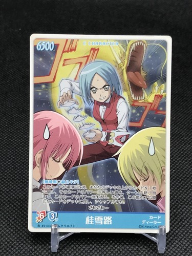 Tarjeta de mayordomo de combate Yukiji Katsura Hayate JCC KONAMI hecha en JAPÓN haru-49 - Imagen 6 de 12