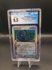 Rayquaza 015/052 Holon Phantom for sale | eBay