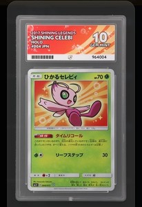 Shining Celebi 004/072 Shining Legends