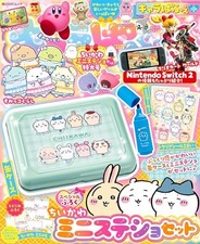 Character Parfait Chiikawa Mini Stationery Set Extra Large Issue Kadokawa SSC