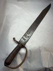 Civil War Confederate CSA South Carolina “SC Dixie” Large D-Guard Bowie Knife