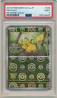 2023 Pokemon SV2a 151 Pikachu Poke Ball Reverse Holo #025 JP PSA 9 MINT
