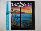 Takanaka Ocean Breeze Kitty Records 25MS 0007 Japan  VINYL LP OBI