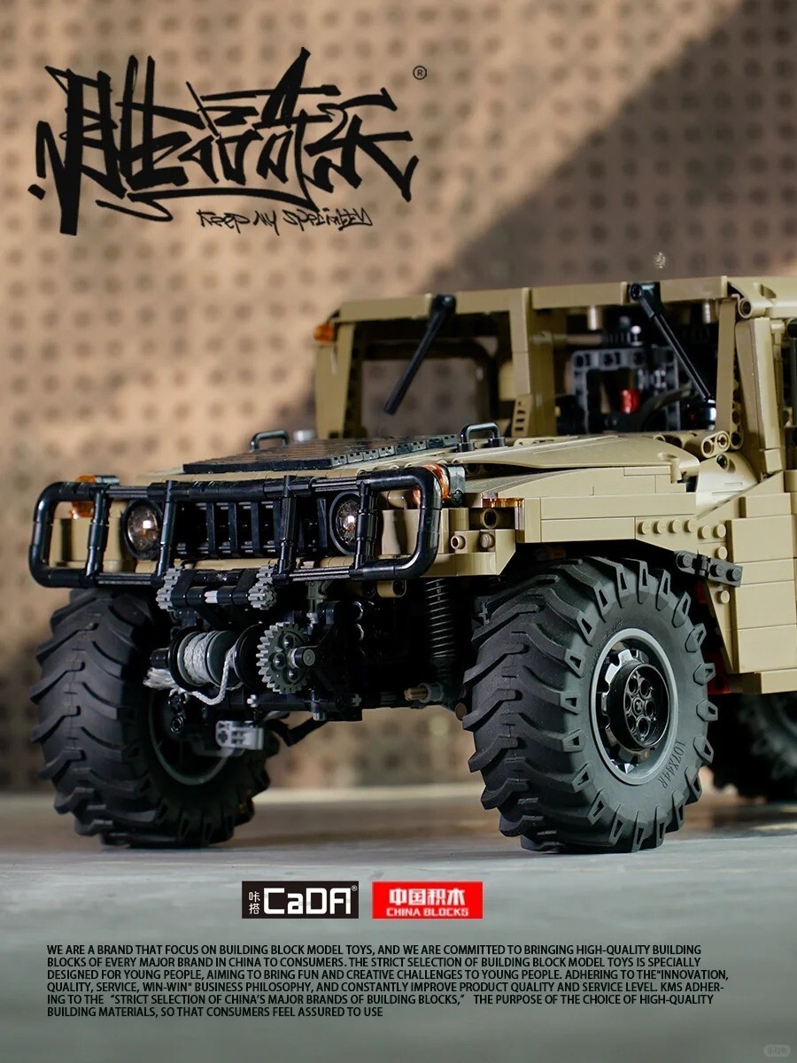 LEGO LIKE CADA Humvee Truck Technic, Model Building Kit, 1:8