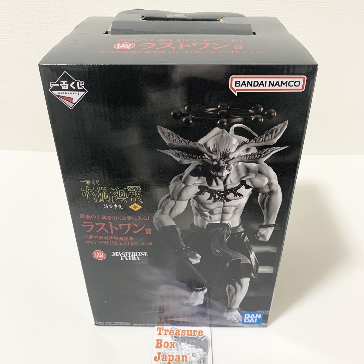 Ichiban Kuji Jujutsu Kaisen Shibuya Incident Jihen 3 Mahoraga