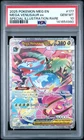 2025 POKEMON MEGA EVOLUTION SPECIAL ILLUSTRATION RARE MEGA VENUSAUR EX PSA 10
