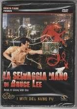 The Wild Hand of Bruce Lee (1980) DVD NEW Peter Tai, Wilma Santos, Wang Sh