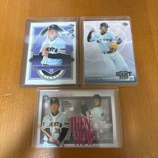 Kazuma Okamoto Rookie Cards 3 pieces