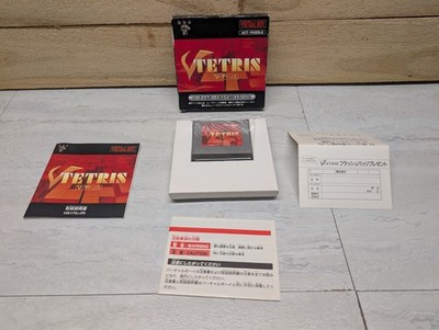 V-Tetris Virtual Boy Japanese COMPLETE w/ Box Manual & all Inserts