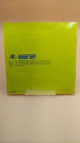 Hudson Soft Gun Head Pc Engine Software KpR50