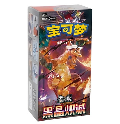 Black Crystal Blazing Booster Box Slim CSV5C Chinese Pokemon 2025 US SELLER
