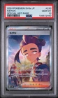 2024 POKEMON JAPANESE SV8A-TERASTAL FEST EX SPECIAL ART RARE #230 KIERAN PSA 10