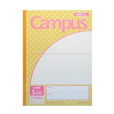 Kokuyo Campus Notebook, Purpose, B5, 0.4 inch 10 mm...