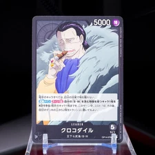 Sir Crocodile OP14-079 L - The Azure Sea's Seven Japanese One Piece - NM