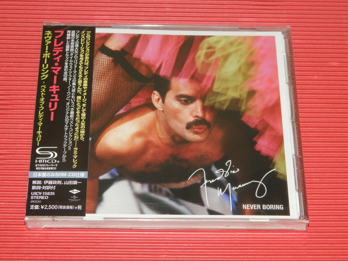 4BT 2019 JAPAN ONLY SHM CD BEST OF FREDDIE MERCURY NEVER BORING