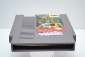 All-Pro Basketball (Nintendo NES, 1989) Authentic Cleaned Tested Working